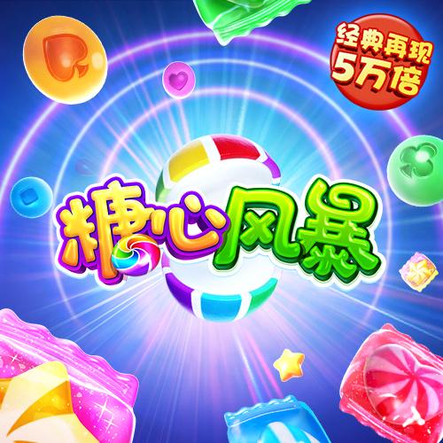 亚洲城APP