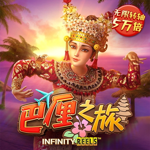APP自助领取彩金38