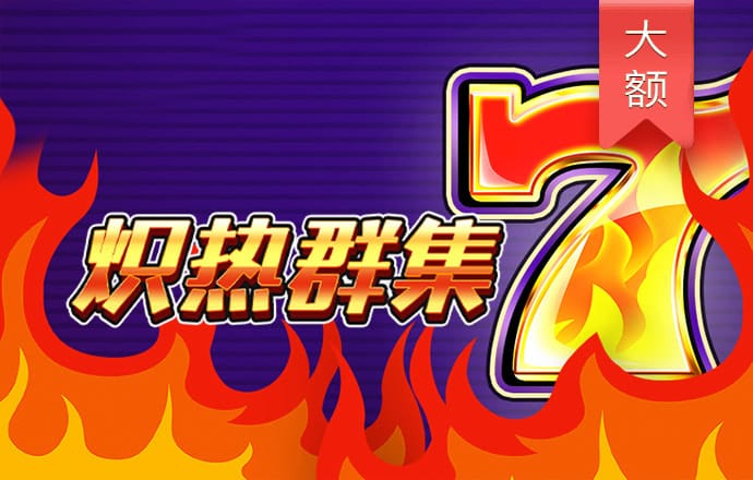 赛酷体育官网app